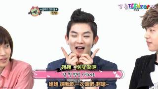 【中字】120225 TEENTOP@Weekly Idol(下)