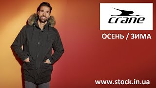 СТОК / Одежда Crane осень/зима