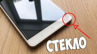 КЛЕЮ ЗАЩИТНОЕ СТЕКЛО НА Xiaomi Mi MAX