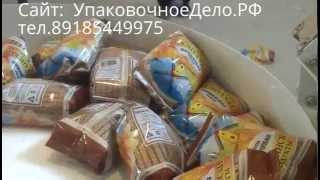Автомат для фасовки упаковки круп гречки сыпучих продуктов перловки сахара макарон У-03-21