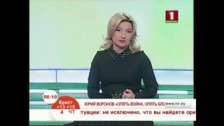 Юрий Воронов «Опять война, опять блоакада…»