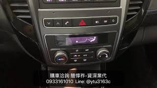 恆溫空調操作說明-2020 Grand Lancer-三菱資深業代-簡惇祚