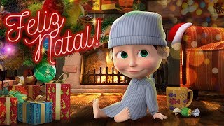 Masha e o Urso - ?  Feliz Natal com Masha e o Urso!? Feliz Natal e Feliz Ano Novo!