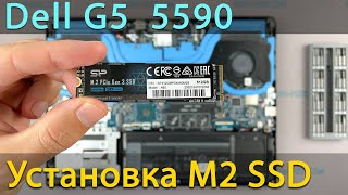 Как установить M2 SSD в ноутбук Dell G5 5590