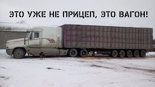 Убийцы дорог! Перегруз зерновозов КамАЗ. Взяли 100 тонн на двоих! камаз 53215 зерновоз с прицепом