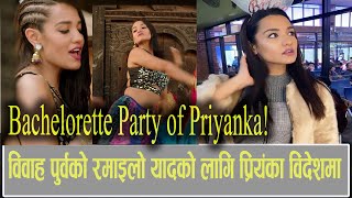 विवाह पुर्वको रमाइलो यादको लागि प्रियंका विदेशमा| Priyanka Karki| On The Mic
