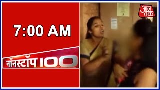 Nonstop 100: Model Creates Ruckus In Police Station In Mumbai