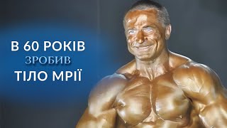 Мой возраст -- не помеха для безумств (полный выпуск) | Говорить Україна