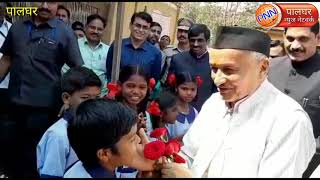 PALGHAR ॥ राज्यपाल भगतसिंह कोश्यारींनी तारपा नृत्य एकटक पाहत राहिले तर आदिवासी विद्यार्थांनाही भेटले