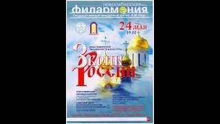 «Звоны России» - 2018, I - отделение