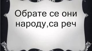 недјеља у храму