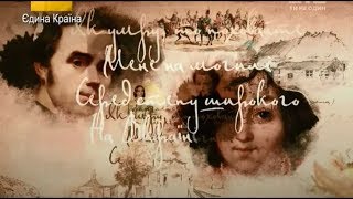 Таємниці Генія Шевченка 2014 03 11 2014 XviD SATRip Rich Torrent Com