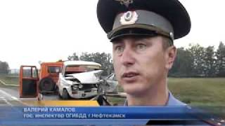 Страшная авария на трассе Дюртюли-Нефтекамск