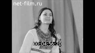 1980г, декабрь.  Раиса Сарпи читает стихи в Москве