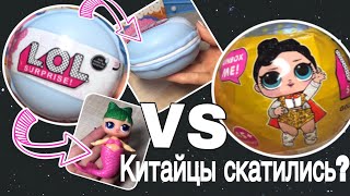 ЛОЛ МАКАРУН | ПОПАЛАСЬ ЛОЛ РУСАЛКА| СУПЕР КЛАССНЫЕ ШАРИКИ ЛОЛ