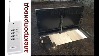 Я купил люк в подвал с электроприводом ? Смотрим отзыв??