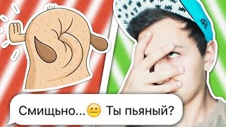 ПРАНК ПЕСНЕЙ НАД ЛУЧШИМ ДРУГОМ Ⅰ РЕАКЦИЯ ДРУГАⅠ МАКС КОРЖ