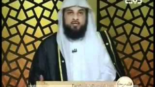 محمد العريفى يحرم جلوس البنت مع ابيها لوحدهما
