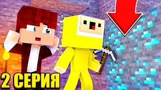 ВАНИЛЬНЫЙ МАЙНКРАФТ ! НУБ И ПРО ПРОХОДЯТ МАЙНКРАФТ БЕЗ МОДОВ ! - ЛЕТСПЛЕЙ ВЫЖИВАНИЕ 2 СЕРИЯ