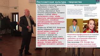 Величко Михаил Викторович. Выступление на конференции КОД "СоГласие2045" 24.02.2018 г.