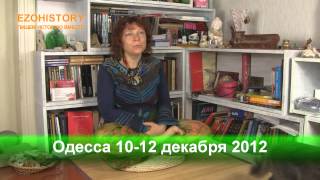 Наталья Ладини Коррекция судьбы