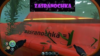 Subnautica. Новые четежи! База Дегази! Большой риф!