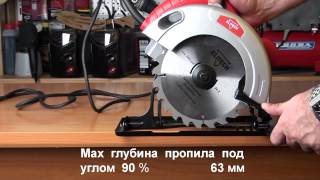 Дисковая пила ELITECH ПД 1363
