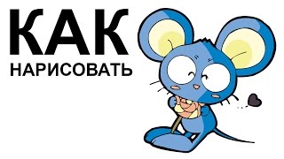 Животные аниме поэтапно. КАК НАРИСОВАТЬ АНИМЕ