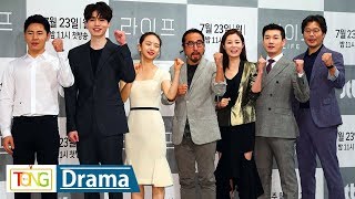 [풀영상] 이동욱·조승우 'Life'(라이프) 제작발표회 (JTBC Drama, Lee Dong Wook, Jo Sung Woo, 원진아, 문소리)