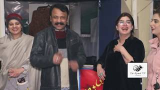 Theatre,s k khufia raz,, part,,10 ,, Afreen Parri  l sunehri khan l Dr Ajmal l Deedar multani