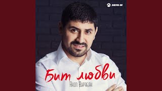 Джана
