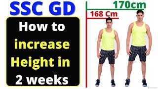 Ssc Constable Gd 2018 Hight Problem | Increase Height in 2 Weeks | 100% guaranteed