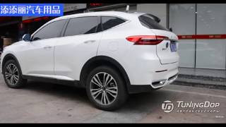 Электропривод крышки багажника Хавал Ф7 - Тюнинг Haval f7 TuningDop