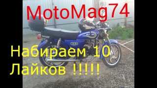 Демферы на мопеде альфа