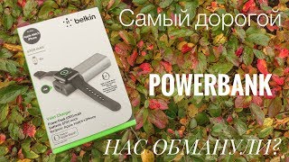 Belkin Valet Charger. Полный обзор.