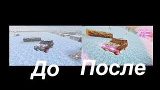 КАК СДЕЛАТЬ САМЫЙ СО4НЫЙ ФОТОШОП В [RRO] [Russian rider online] (+ Один Хак в PicsArt )