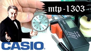 CASIO MTP-1303 – деловой стиль и ничего лишнего