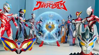 『11人の力DXニュージェネレーションアイでウルトラマンタイガからウルトラマンレイガに変身！』S.H.Figuarts ゆるねこKidsTV
