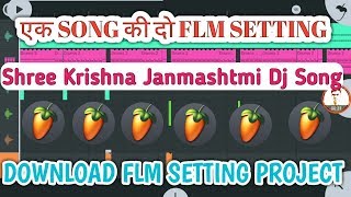 Shree Krisnna Bhakti Dj Song Flm Setting Project File By Media Support Master