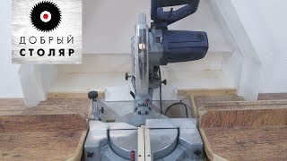 Прокачка торцовки, 40й уровень! Miter saw modernizing.