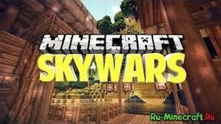 Играем на сервере VimeWorld (Sky Wars,Build Battle).
