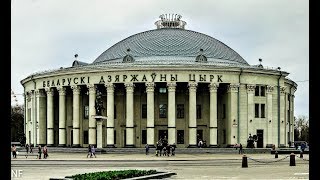 Белгосцирк - программа «Ледовая феерия»