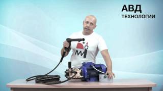 Обзор аппарата/мойка высокого давления 4Р Китай.