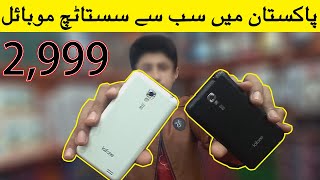 Lafone S72 Unboxing In Pakistan I Itna Sasta ha K Bacha Bhi Khareed Lay