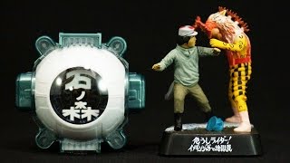 仮面ライダーゴースト DX石ノ森ゴーストアイコン 仮面ライダー45周年記念スペシャルアイテム KAMEN RIDER 45th EXHIBITION SHOP