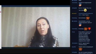 Скайп-конфа с Алёной, позывной Гюрза, г. Одесса. Стример Вера komis1. 13.03.2016