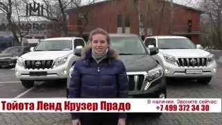 Рейлинги тойота прадо 150
