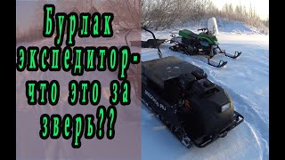 Открытие снегоходного сезона! Зима 2019-2020.