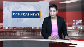 Punjabi NEWS  15 July 2018  TV Punjab