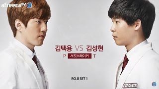 Bisu (P) vs Last (T) на Circuit Breakers